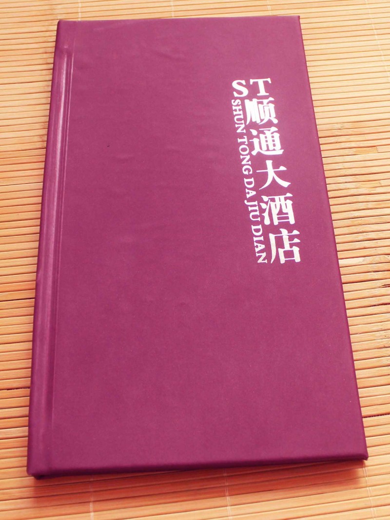 安陽(yáng)菜譜制作洛陽(yáng)菜譜批發(fā)價(jià)格新鄉(xiāng)菜譜印刷裝訂廠