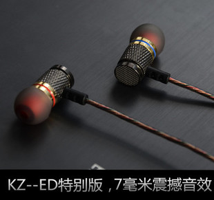 KZ-ED特別版入耳式耳機DIY外貿禮品手機耳機單元三頻均衡