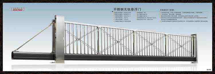 供應電動伸縮門/伸縮門廠家/電動門價格/伸縮門配件