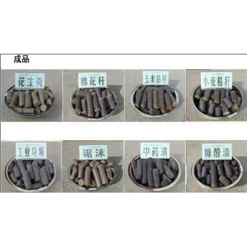 新疆生物質顆粒機阿克蘇生物質顆粒機