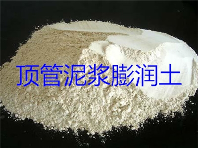 南陽宏發(fā)膨潤土廠的產(chǎn)品有哪些？