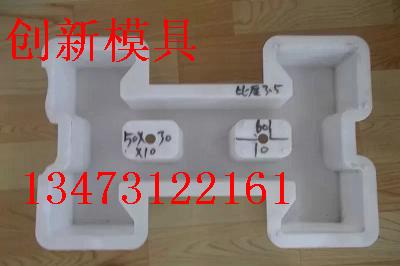 水泥連鎖護(hù)坡模具-連鎖護(hù)坡模具報(bào)價(jià)