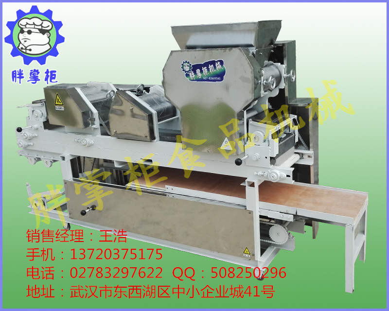 [胖掌柜新款面條機|不銹鋼制作|全方位售后|免費提供技術]