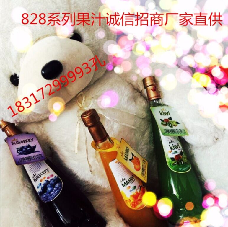 專業乳酸菌果汁蘋果醋飲料貼牌加工廠家直接合作