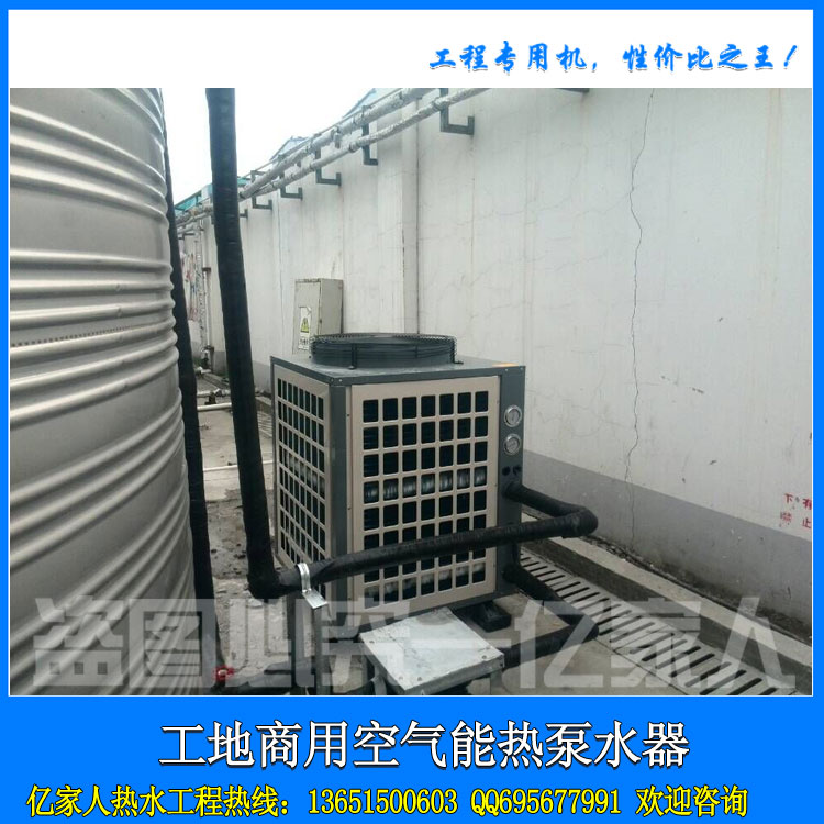 南京空氣能維修電話13651500603