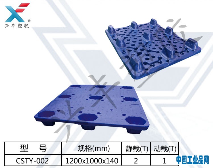 雙面(擠吹)型CSTY-002副本