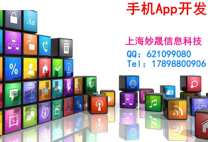 APP開發(fā)/微信營(yíng)銷/專業(yè)移動(dòng)端解決方案提供商