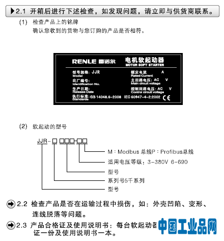 jjr5000系列2