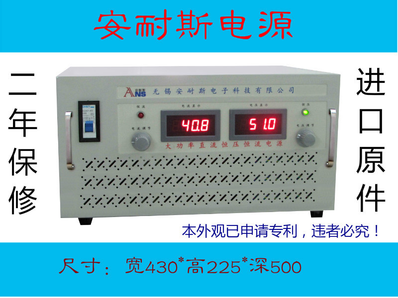 50V100A直流電源，0-50V200A300A可調電源