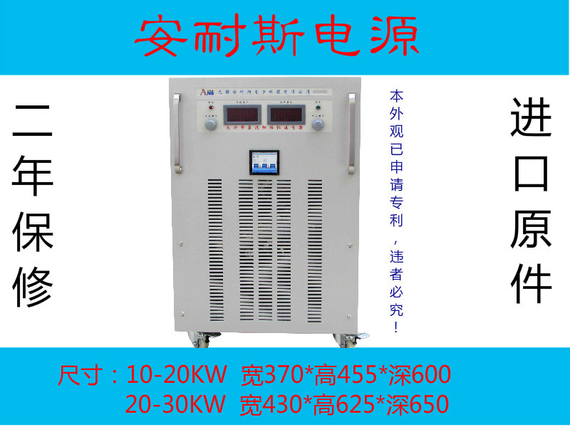 60V100A直流電源，60V3000A200A可調直流電源