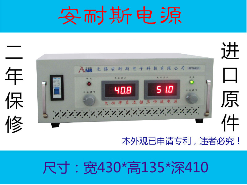 100V20A直流電源，0-100V30A50A可調電源