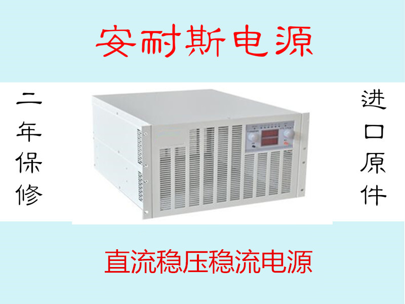 2000V1A直流電源，2000V2A3A高壓直流電源