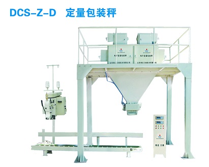 顆粒物料包裝雙斗秤·重力給料定量包裝機(jī)