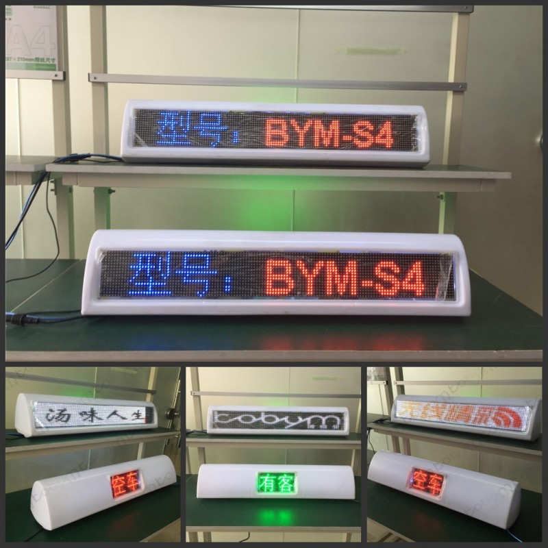 kabym/博雅曼p6全彩車載led顯示屏生產廠家特別提供