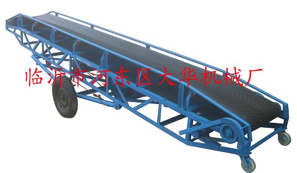 山東皮帶輸送機 臨沂移動升降帶式輸送機