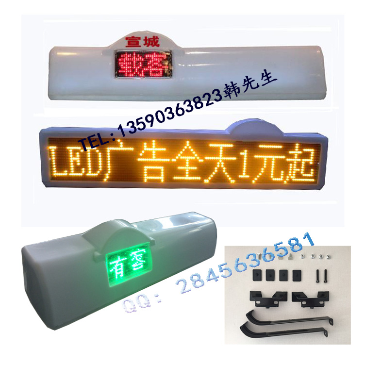 車載led電子屏的吸金能力 做生意宣傳很重要