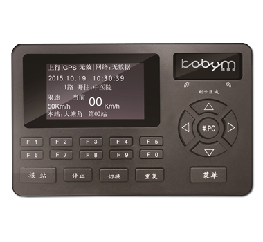 kabym/博雅曼智能GPS自動報站器NS-K8系列產品