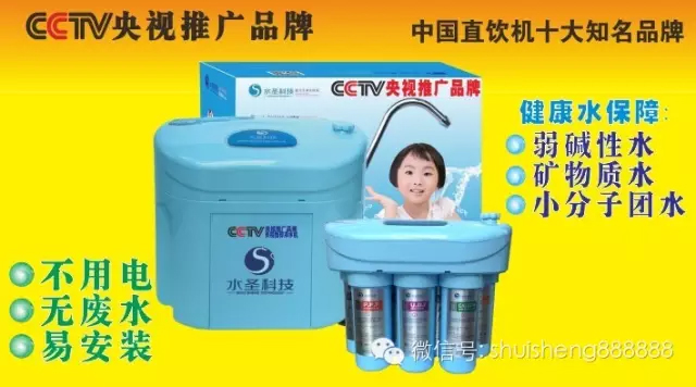 小常識：家用凈水器使用四注意