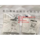 FESTO費(fèi)斯托ESS-20-CN 原裝正品