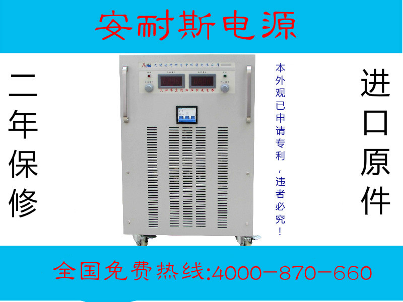 10000V2A高壓直流電源，10000V3A5A直流電源