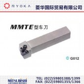 三菱螺紋加工--MMTE型車刀