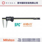 供應(yīng)原裝日本三豐ABsolute Digimatic&游標(biāo)卡尺  550-201-20