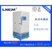 -50℃~-105℃多功能型臥式大容量超低溫保存箱