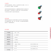 西門子APT  LA39-F系列按鈕特價供應