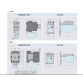 西門子APT AOR系列熱過載繼電器/ACR系列中間繼電器/ACT系列交流接觸器