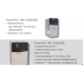 美國A-B Powerflex700系列變頻器特價現貨供應