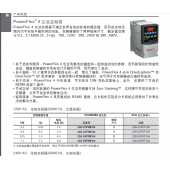 特價供應 Allen-Bradrey 全系列變頻器現貨