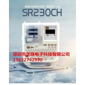 TEPRA標簽打印機 貼普樂SR230CH打碼機