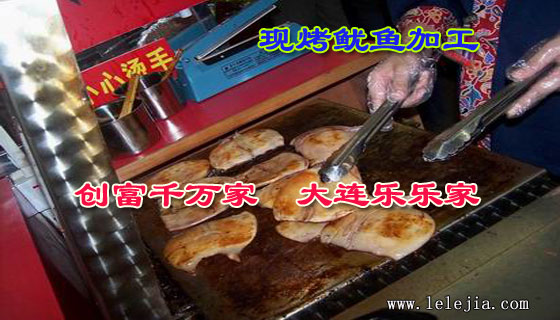 大連我愛發(fā)明的魷魚絲機(jī)器，烤魚機(jī)器