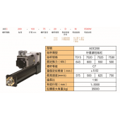 靈德伺服電動缸大力推桿缸AOC180