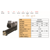 靈德伺服電動缸大力推桿缸AOC200