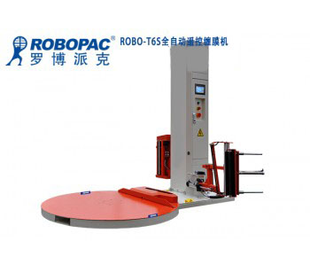 自動包裝機(jī) 薄膜包裝機(jī) 全自動裹包機(jī) 自動纏繞機(jī)羅博派克廠家