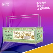 恒爾HE-7型手工鮮豆皮機(jī)、原生態(tài)豆皮機(jī)、酒店豆皮機(jī)（古典型）