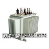 S11 10kV-35kV 低損耗無勵磁調壓變壓器。