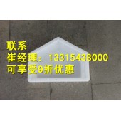 鐵路護(hù)坡磚模具 高速公路護(hù)坡磚模具