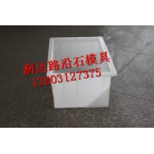 路邊石模具 缺口路肩石模具