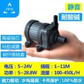 直流水泵 DC40H 揚程11米 12/24V 空調泵