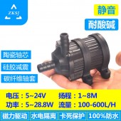 中科無刷直流水泵DC40D揚程8米流量550L/H磁力潛水