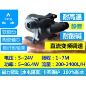 中科微型熱水循環泵流量2400L/H、攪拌泵、汽車泵、太陽能