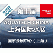 開水器行業領跑單位，專業電開水器廠家與您相約2017上海國際水展