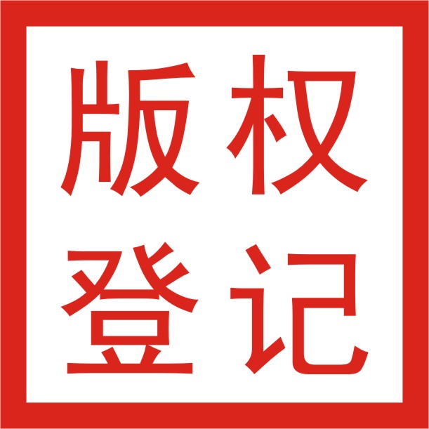 侵犯著作權(quán)罪是什么?--權(quán)之道知識產(chǎn)權(quán)