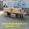 全自動洗筐機 塑料蔬菜筐清洗設備多少錢 xc-10希源牌