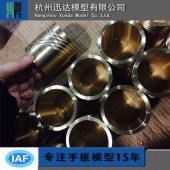 杭州手板模型CNC手板模型制作手板打樣 硅膠模具小批量鋁合金加工3D打印 鈑金打樣