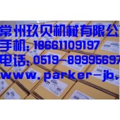 PARKER派克快速接頭陰接頭防塵塞，陽接頭防塵帽，防塵蓋