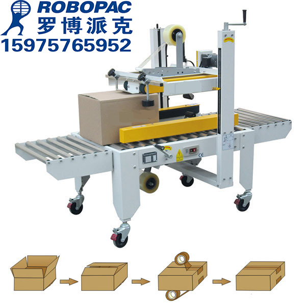 江門全自動紙箱封箱機大同紙箱封口機韶關自動封箱機膠帶封口機
