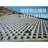 寶雞六角護坡模具廠家工程價格【圖】